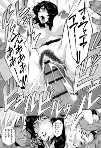 [Etuzan Jakusui] Enji ni Somaru