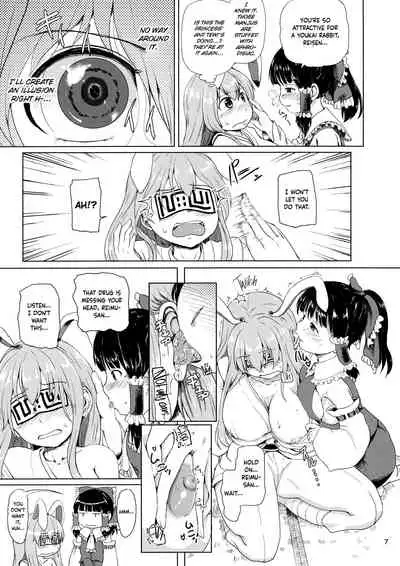 Osase no Inaba to Hakurei no Miko | Slutty Inaba and Shrine Maiden Hakurei
