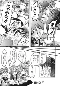 (Shinrin Ryokujyu) B O C M - the complete edition