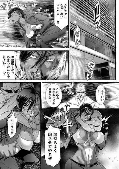 P.S.C Sennyuu Sousakan Reiko 1-10