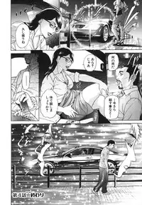 [Hyji] ∞Möbius [Mobius]