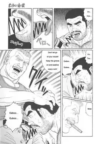 [Gengoroh Tagame] Kimiyo Shiruya Minami no Goku (Do You Remember The South Island Prison Camp) Chapter 01-23 [Eng]