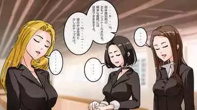 Apareru honsha de juuyaku-tachi o sennou shite miru