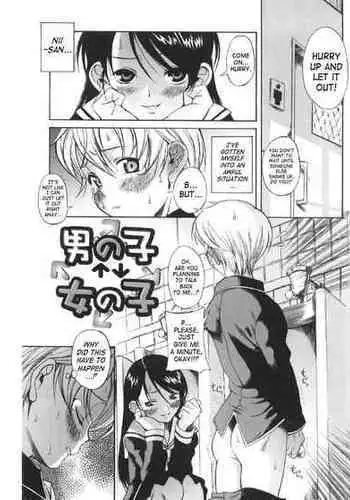 [Amadume Ryuuta] Boku ga Seifuku ni Kigaetara - If I change it to the uniform. (Young Comic 2006-01)