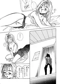 (C47) [Studio Dellforce (Various)] Sekai Seifuku Sailorfuku 6 (Magic Knight Rayearth, Macross 7, Akazukin Chacha)