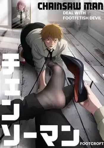 Foot Working Ch.4