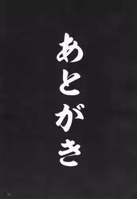 (C94) [Eight Inch Nails (Various)] Kuchikukan Gyaku Rape Goudou 3 Ruihan (Kantai Collection -KanColle-)