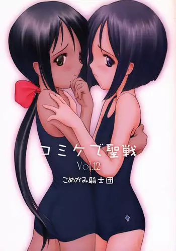 信濃の花八重桜