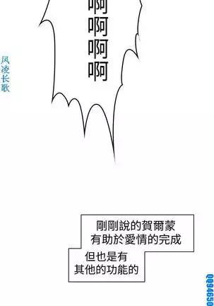 他的那裏1-36完结【中文】韩国