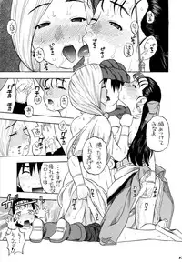 [Studio Wallaby (Niiruma Kenji)] Bianca Flora Basha no Tabi (Dragon Quest V)