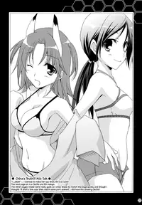 (C80) [CHAGASHI SAIBAN (Yamabuki Mook)] Chagashi Saiban Event-Only Book (IS <Infinite Stratos>) [English] [Life4Kaoru, Rapidswitch] [Decensored]