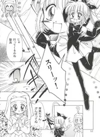 [Anthology] Saint Something (Various)