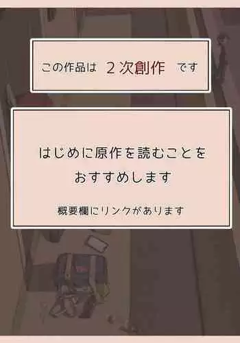 [西安] 遙かなる大樹 (少女画報) [四星連珠一星下凡·母系戰士出品·瓜皮漢化·漫之學園首發·精爆系列第25彈 新春巨獻]