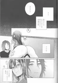 (SPARK12) [artichoke (Yonami Hina)] Yume no Owari ni Tatazumu Kimi to (Final Fantasy XV)