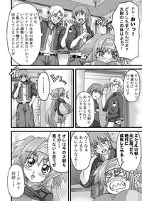 [K.F.D. (PIero)] Bukiyou na Oppai (Macross Frontier) [Digital]