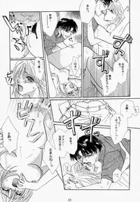 [Loose Socks Suishin Iinkai (Miyashita Miki, Sakurazawa Izumi, Kuroda Makie)] Loose Socks Suishin Iinkai Kaihou (Various)