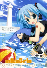 (C73) [ESSENTIA (Fujima Takuya)] MIKU x RIN (VOCALOID)