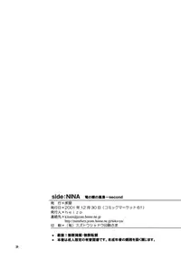 (C61) [Toko-ya (HEIZO, Kitoen)] side:NINA - Ryuu no Me no Fuukei ~ second (Breath Of Fire)