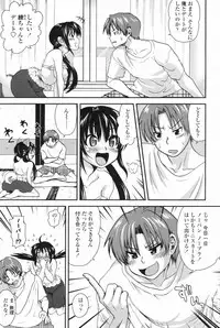 COMIC Penguin Club Sanzokuban 2009-08