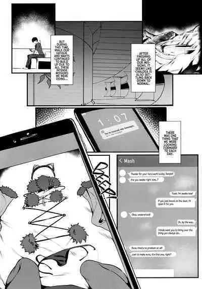 Jibun ni dake Eroi Kao o Misete Kureru Kawaii Kouhai | The Naughty Side That My Adorable Kouhai Only Shows To Me!