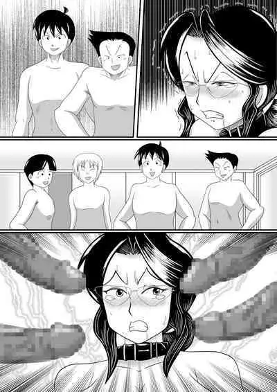 [SunSun LAB (Ogakuzu)] Obou Kyoushi ni Oshioki wo!