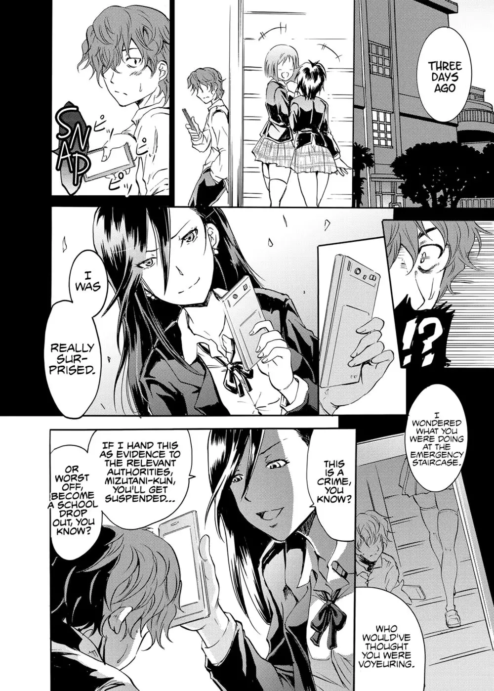 Sleipnir ~ Kyousei Suimin Keitai ~
