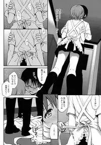 (C81) [Takumi na Muchi (Takumi na Muchi)] The Workout (WORKING!!) [Decensored]