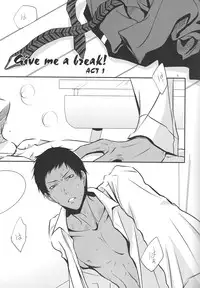 (ST Toyohashi 2) [TZ (Ju)] Give me a break! (Kuroko No Basuke)