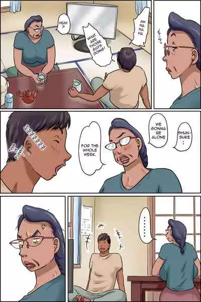 GOGO Shimura no Oba-chan | Aunt Shimura's Afternoon