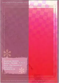 (C87) [L'ARCHANGE (Kagutsuchi)] Kanzaki Tomoyo wa Andou ni Sukitte Iitai (Inou-Battle wa Nichijou-kei no Naka de)