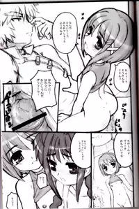 (C72) [Marchen Box (Various)] Nano Para 2 (Mahou Shoujo Lyrical Nanoha)