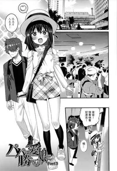 [Gengorou] Itoshiki Wagaya [Chinese] [紫苑汉化组]