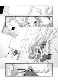 [Digital Lover (Nakajima Yuka)] DL-RO Soushuuhen 02 - DL-RO Perfect Collection No. 02 (Ragnarok Online) [Digital]