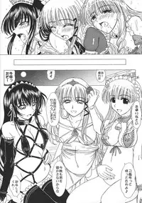 [Lover's (Inanaki Shiki)] Another Ending (School Rumble)