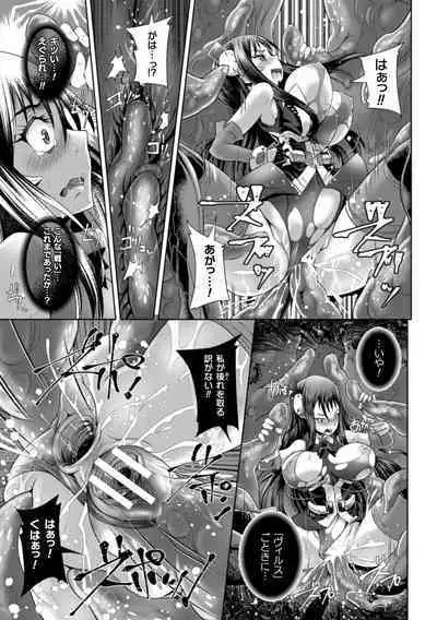 Kiyora na Otome no Pessimism - Pure Maiden Pessimism