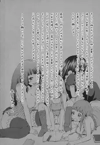 [Akatsuki Myuuto] Innocent ~Shoujo Memoria~ [English] {The Lusty Lady Project + SaHa + Brolen & Makasu} [Decensored]