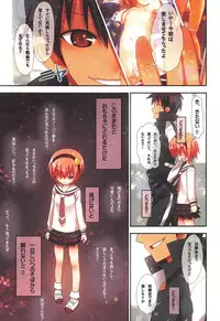 (Reitaisai 9) [Little Hamlet (Ra Kii)] Komeiji Satori no Soushitsu (Touhou Project)