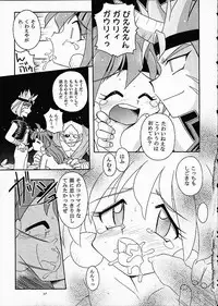 (C61) [Sairo Shuppan (J.Sairo)] ST SLAYERS TRILOGY (Slayers)