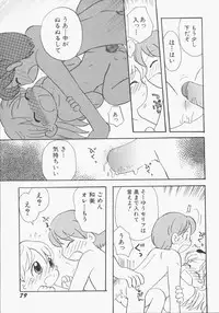 Hin-nyu v13 - Hin-nyu Gentei