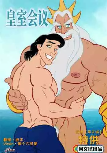 三船さんをおそいたい