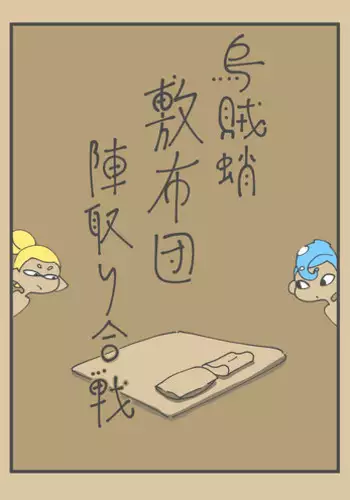 大美女和小男人（K记翻译）