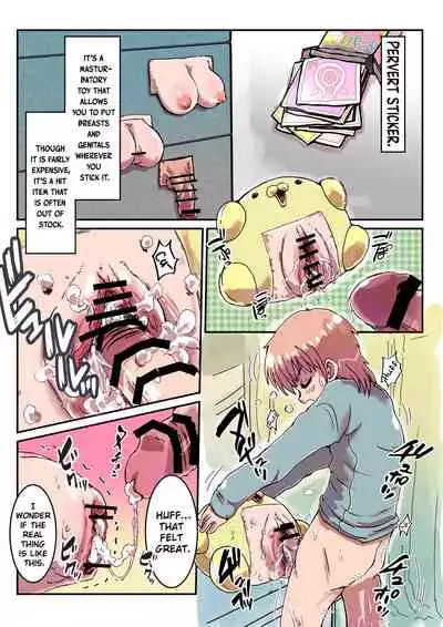 [InuCream (InuCreamice)] Dosukebe Seal ~Shikura-kun no Baai~ | Pervert Sticker ~Shikura's Case~ [English] [ChoriScans]