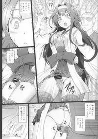 (C85) [Circle ARE (Cheru, Kasi)] KanMusu Chikan Densha Kai Ni (Kantai Collection -KanColle-)