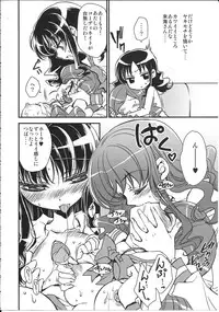 [RIRIADOLL (Takewakamaru)] Seitokaichou-san no Gokitai doori! (Heart Catch Precure!) (Better scans)