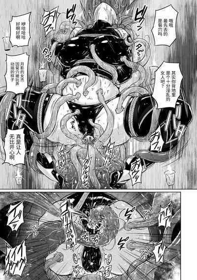 Gouma Sentai Kaede