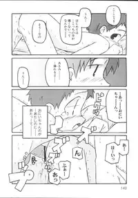 [Anthology] Imouto Gokko ~Imouto Anthology~