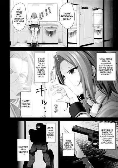 [Goromenz (Yasui Riosuke)] Karen ni Chiru (CODE GEASS: Lelouch of the Rebellion) [English] {Hennojin} [DeepCreamPy Decensored]
