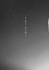 (SC41) [CHRONOLOG, Rengaworks (Sakurazawa Izumi, Renga)] Ne no Kuni de Aimashou. (Touhou Project)