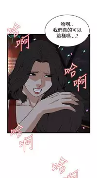 偷窥72-93 Chinese Rsiky