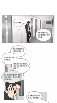 [The Jinshan] Sadistic Beauty Ch.1-41 [Chinese] [17汉化]